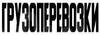logo bali ryazan